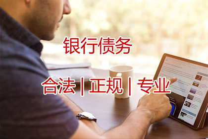 三年欠款案件法院是否已受理？